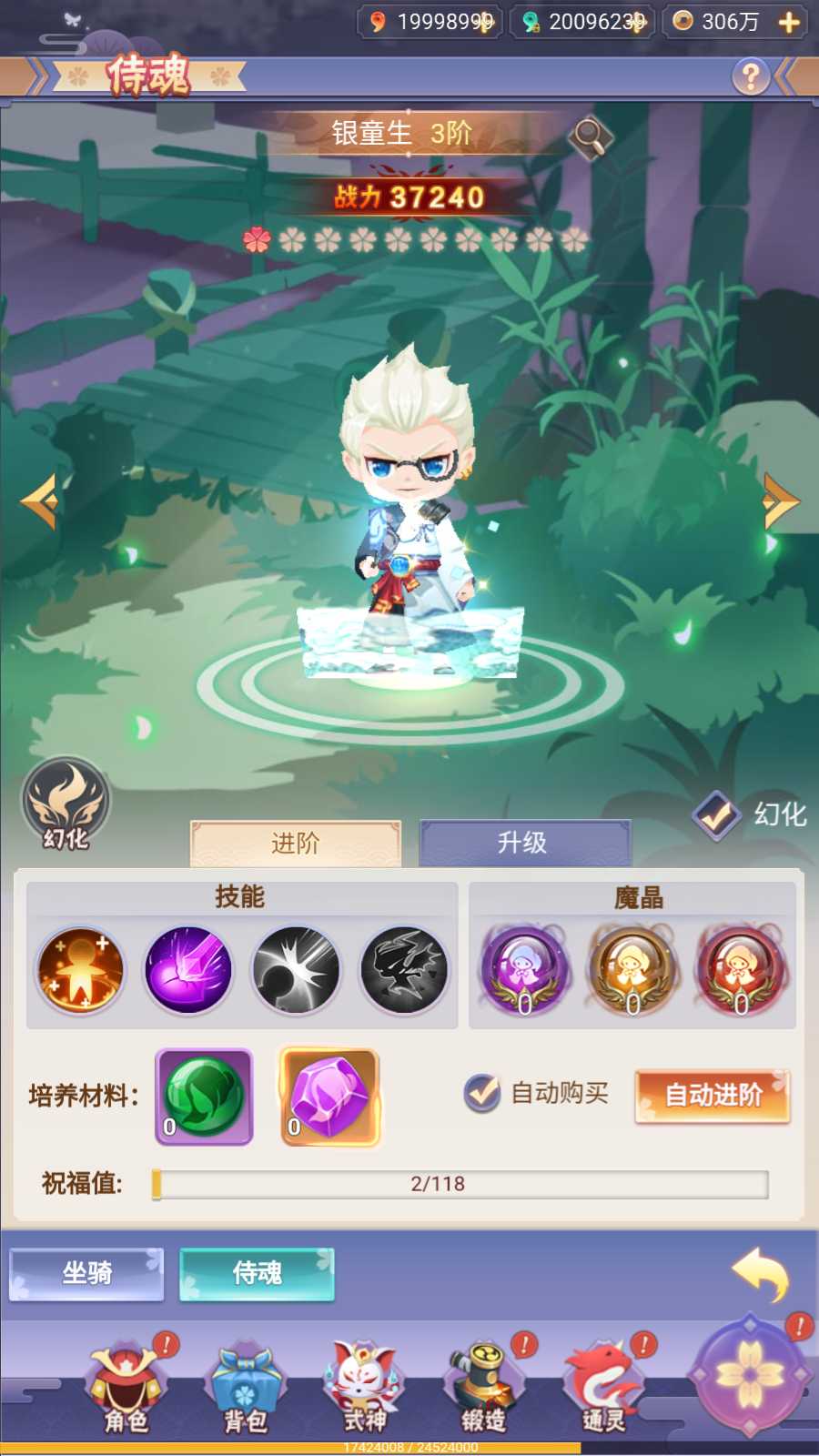 【九州谕H5正式版】三网H5游戏Linux服务端+GM授权后台+全套源码+安卓+架设教程