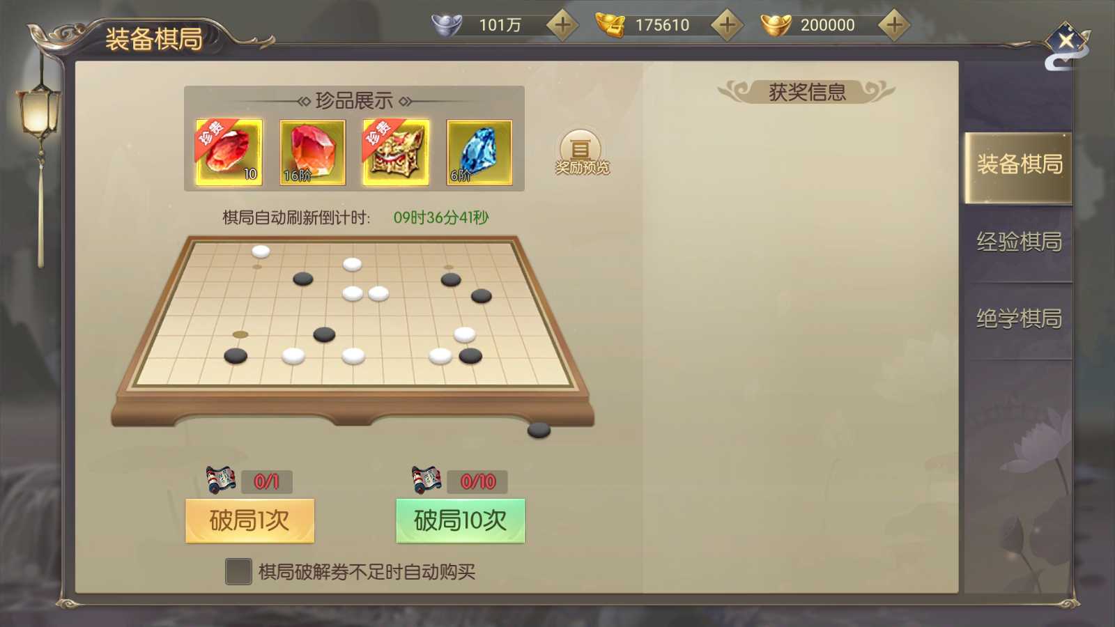 【星云记-太古纪元】唯美3D仙侠手游Linux服务端+管理后台+GM授权后台+假人陪玩+内置清包+安卓+架设教程