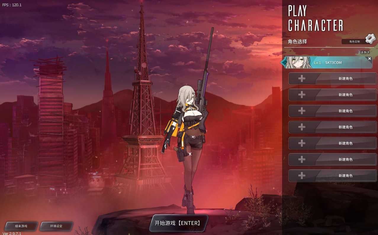 【灵魂武器100级女狙版】3D次元动漫MMORPG端游Win服务端+网页注册+充值后台+修改工具+补丁攻略+GM指令+GM工具+PC客户端+架设教程