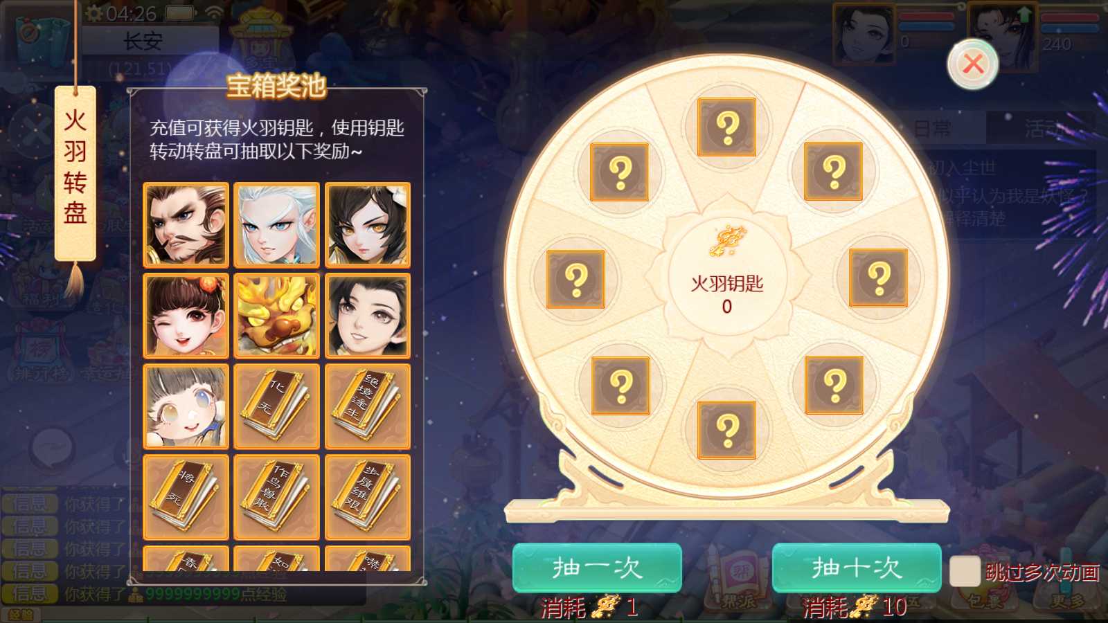 【最新引擎之缥缈西游孩子修复版】大话回合手游Linux服务端+镜像端+管理后台+CDK后台+双端+架设教程