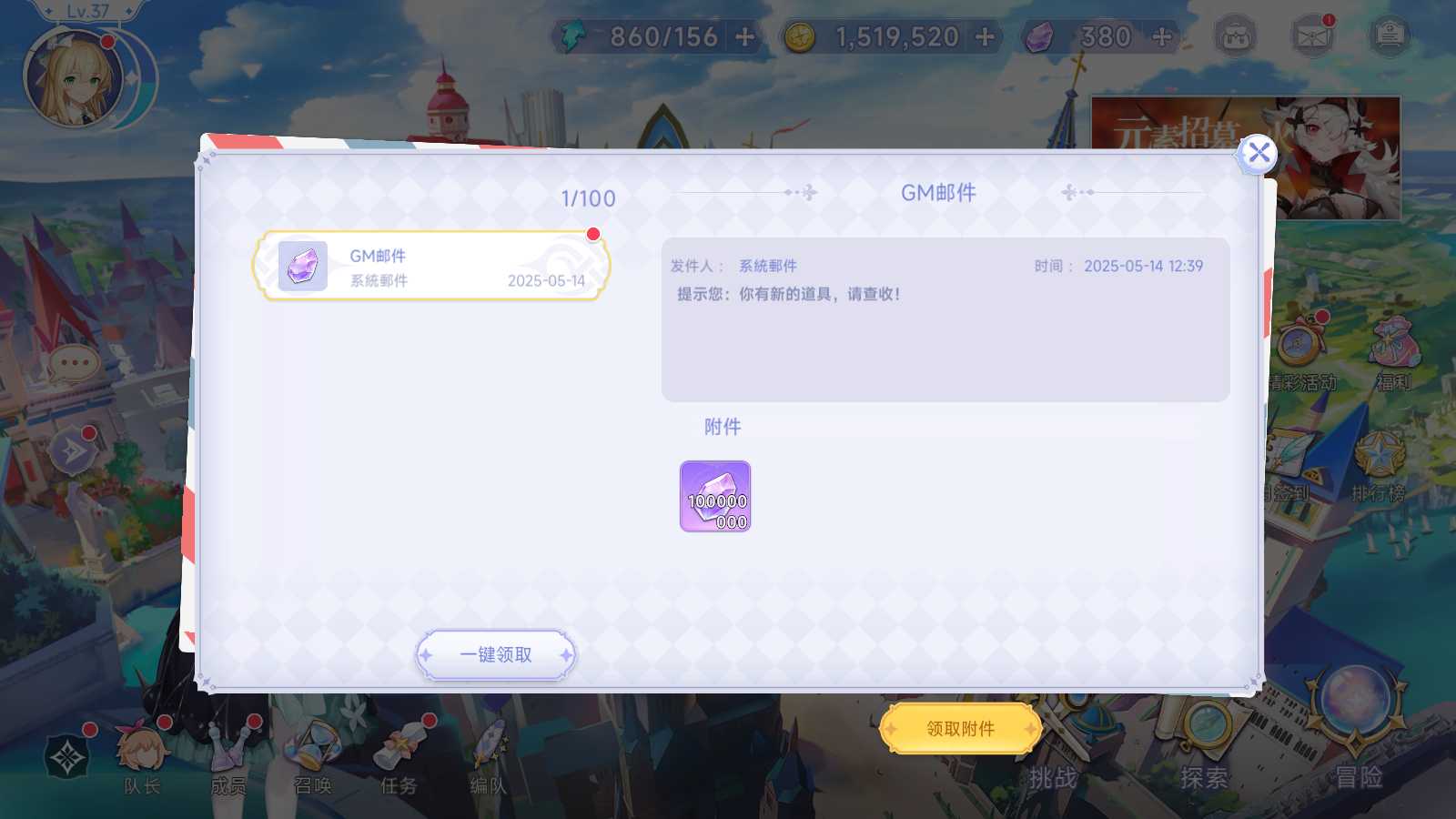【少女战姬】二次元卡牌回合手游Linux服务端+运维后台+管理后台+GM授权后台+安卓+架设教程