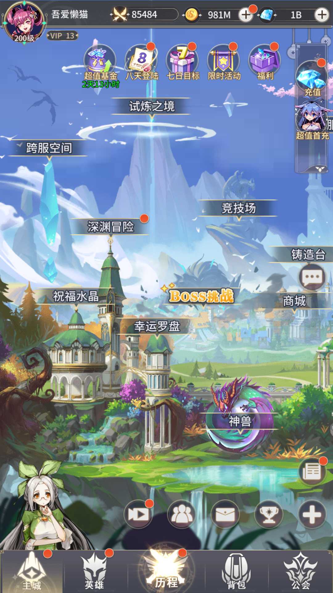 【艾琳娜的夜光多区跨服版】卡牌回合手游Linux服务端+镜像端+明文资源+CDK授权后台+双端+架设教程