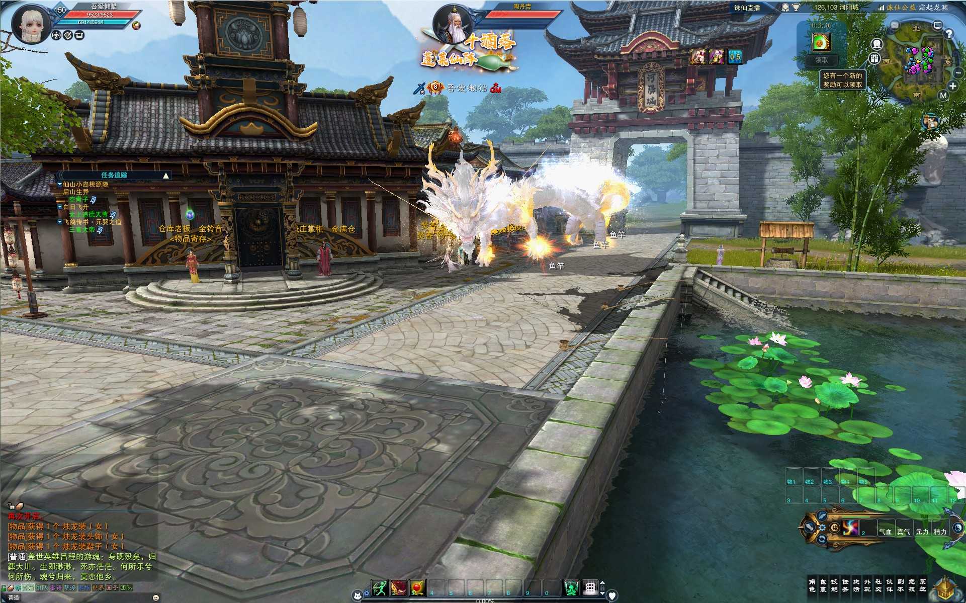 【诛仙3新白万龙18职业仿官版】3D仙侠角色扮演端游Linux服务端+镜像端+网页注册+GM命令+GM工具+架设教程