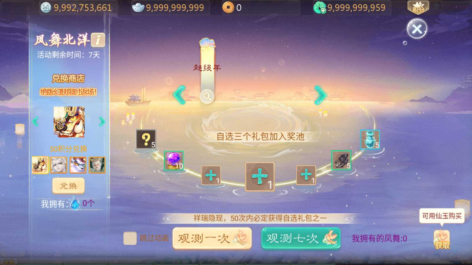 【最新引擎之缥缈西游孩子修复版】大话回合手游Linux服务端+镜像端+管理后台+CDK后台+双端+架设教程