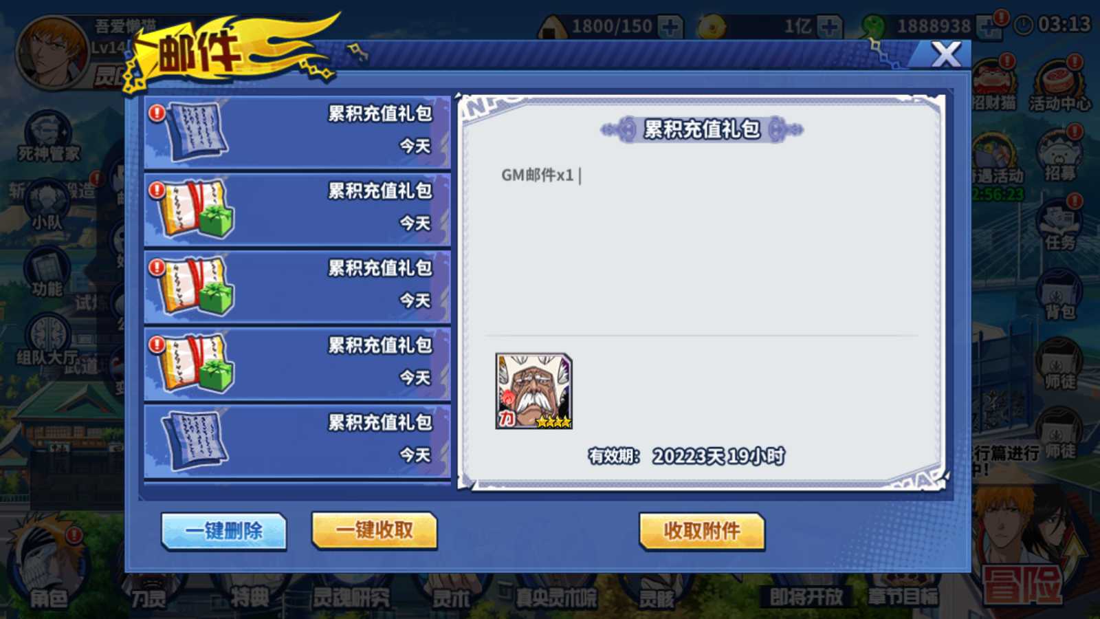 【境界·死神激斗完整修复版】横版闯关手游Linux服务端+本地注册+GM授权后台+双端+架设教程