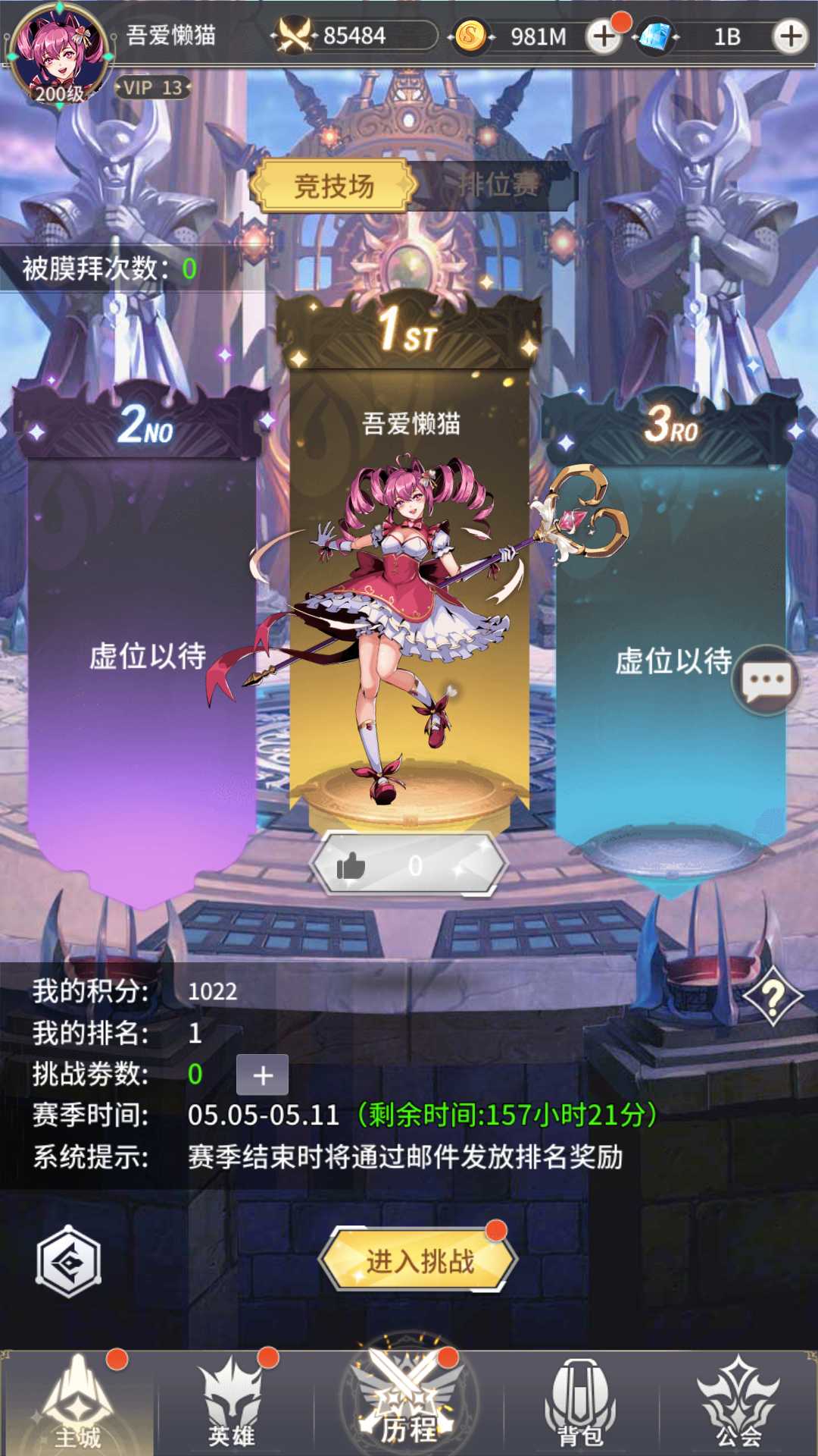 【艾琳娜的夜光多区跨服版】卡牌回合手游Linux服务端+镜像端+明文资源+CDK授权后台+双端+架设教程