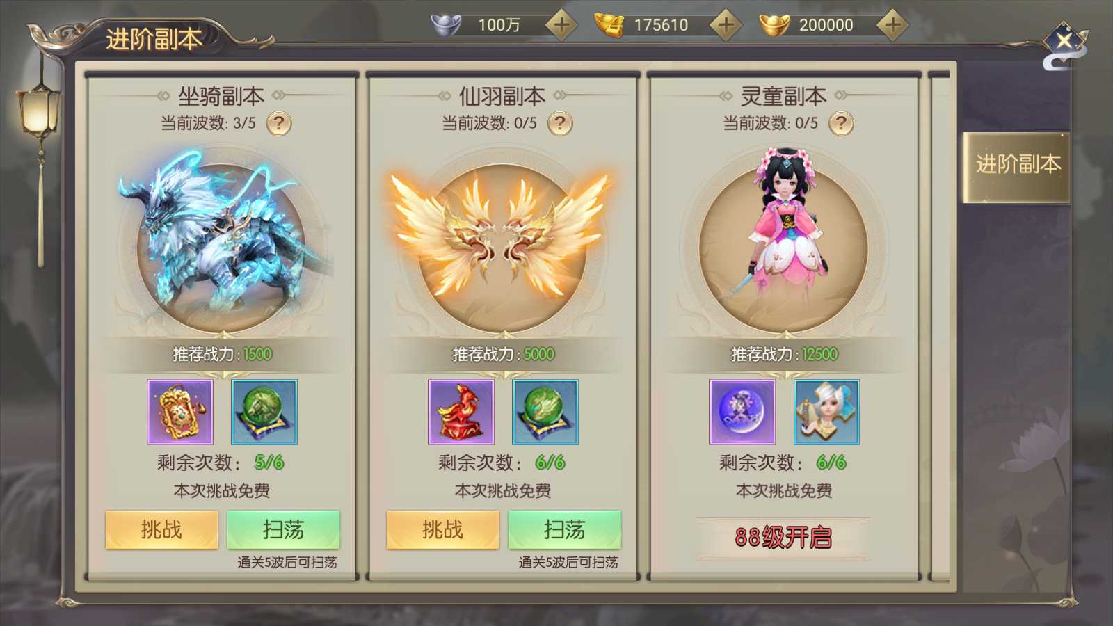 【星云记-太古纪元】唯美3D仙侠手游Linux服务端+管理后台+GM授权后台+假人陪玩+内置清包+安卓+架设教程