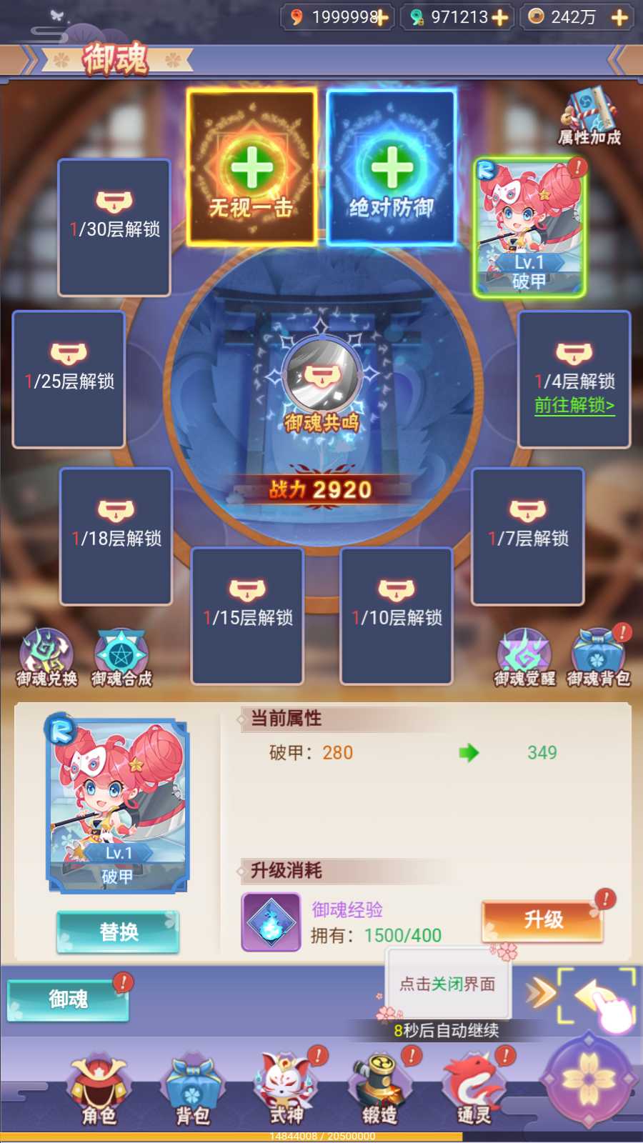 【九州谕H5体验版】三网H5游戏Linux服务端+GM授权后台+安卓+架设教程