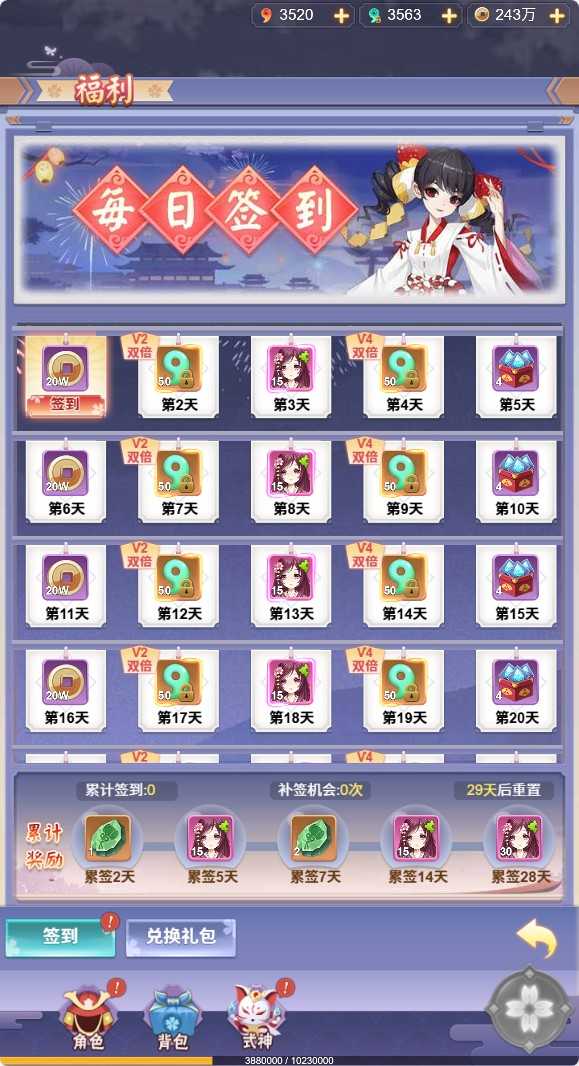 【九州谕H5平台币内购完整跨服版】三网H5游戏Linux服务端+前后端全套源码+管理后台+GM授权后台+安卓+架设教程
