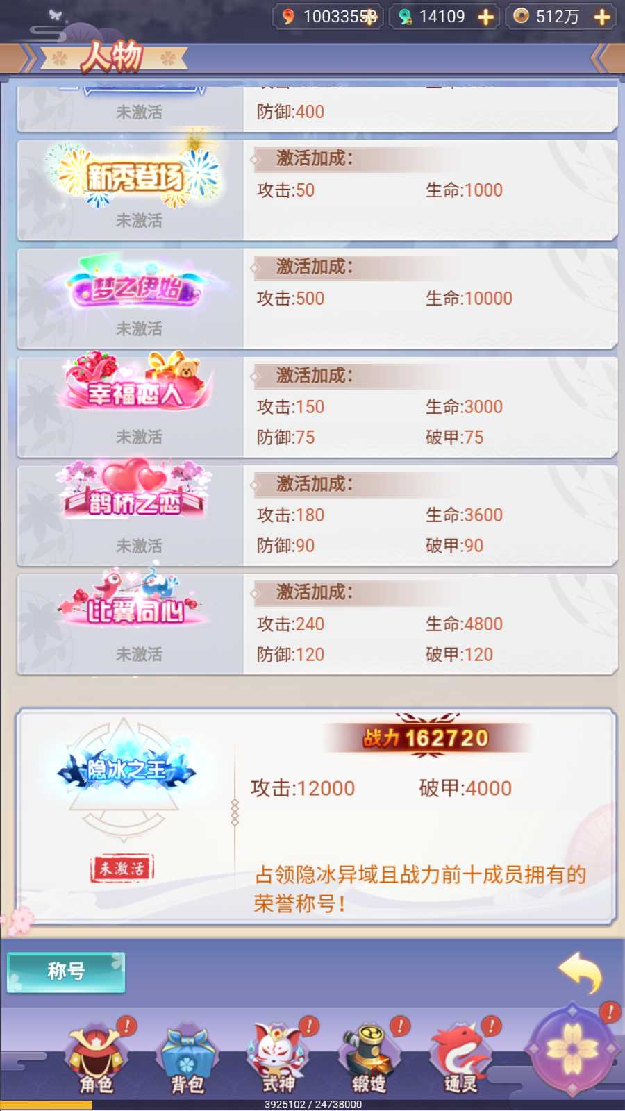 【九州谕H5内购版】三网H5游戏Linux服务端+GM授权后台+前后端全套源码+安卓+架设教程