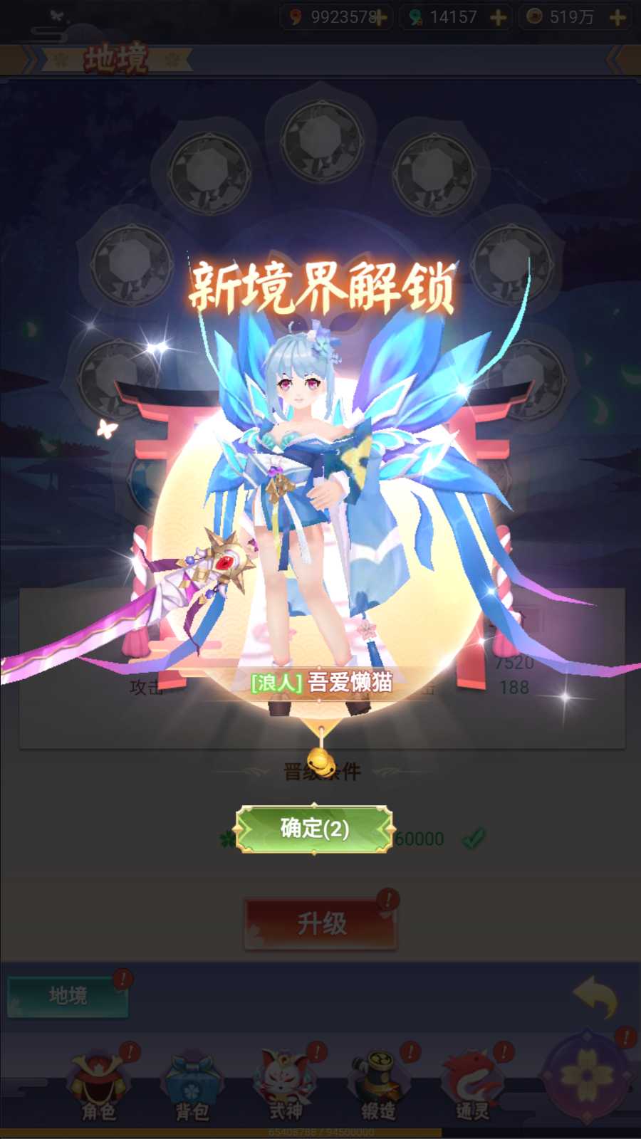 【九州谕H5内购版】三网H5游戏Linux服务端+GM授权后台+前后端全套源码+安卓+架设教程