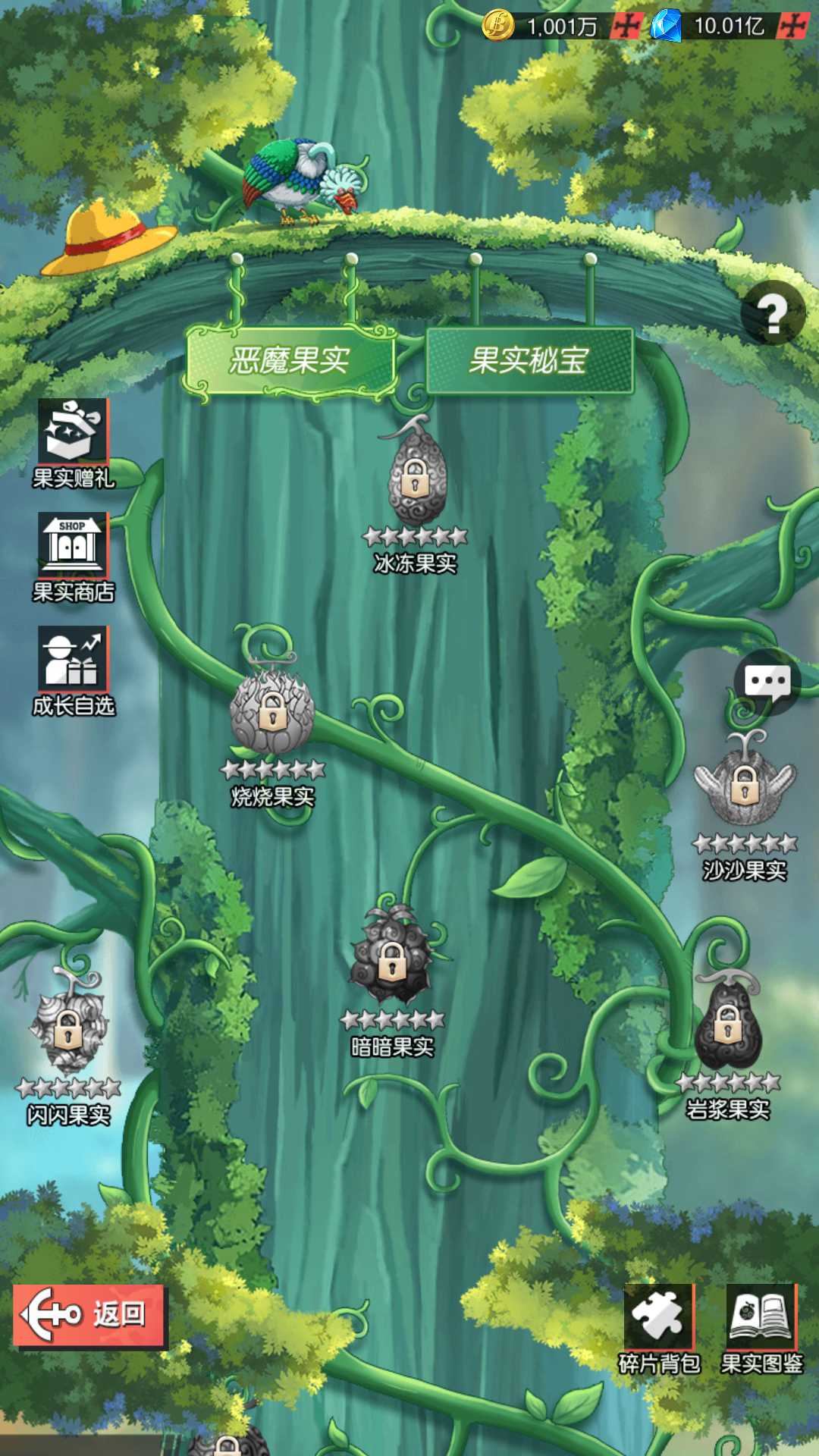 【风暴之心海贼多区跨服版】卡牌回合手游Linux服务端+镜像端+GM授权后台+双端+架设教程