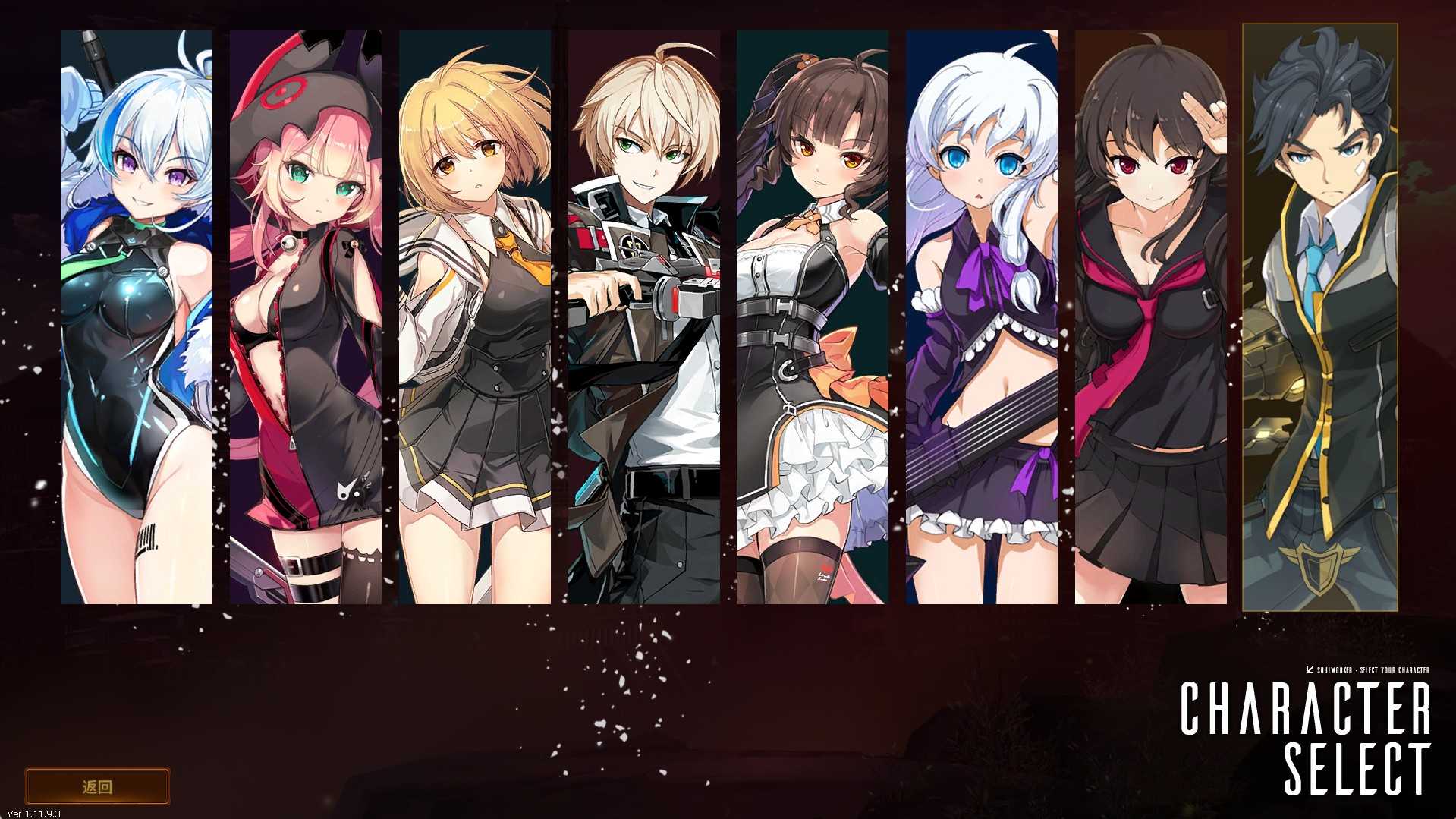【灵魂武器花嫁72级第二版】3D次元动漫MMORPG端游Win服务端+修改工具+补丁攻略+GM指令+GM工具+PC客户端+架设教程