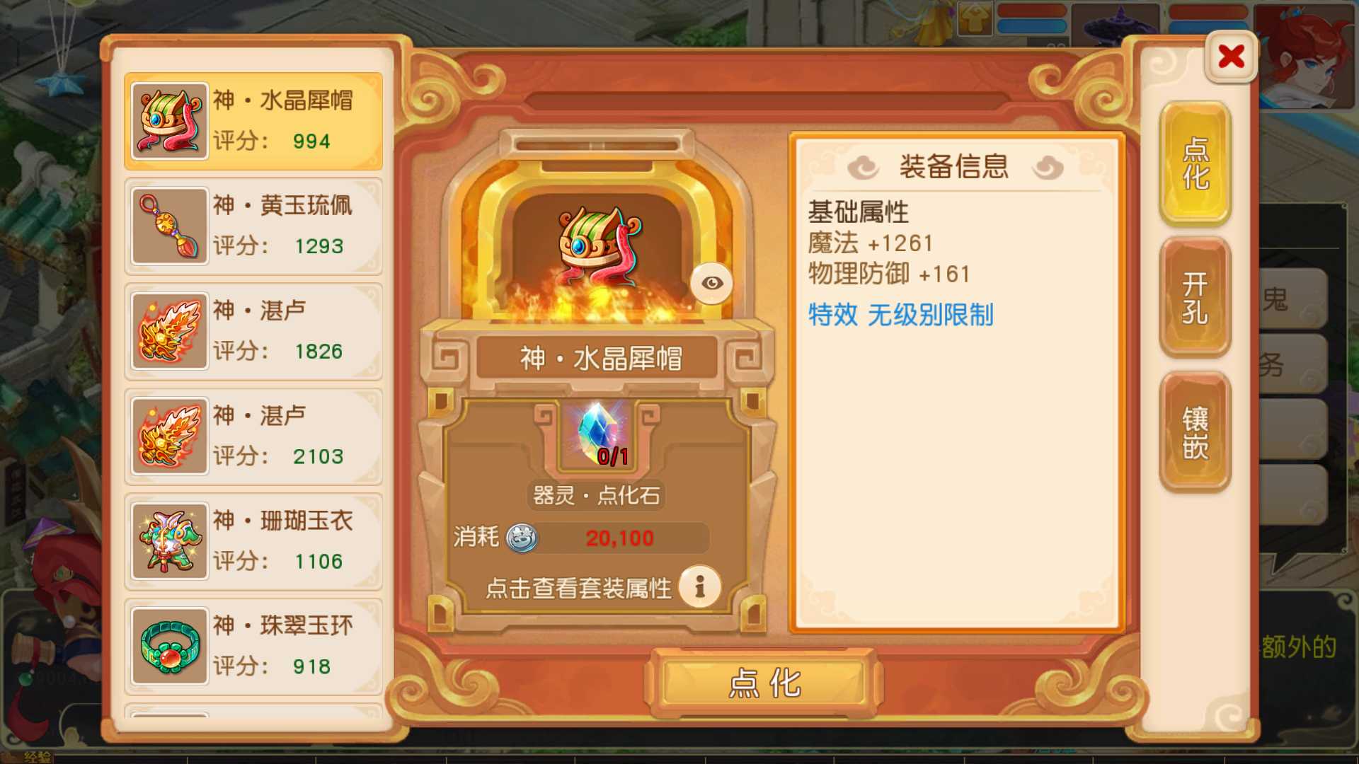 【诗情画意】MT3换皮梦幻西游Linux服务端+镜像端+GM后台+双端+源码+架设教程