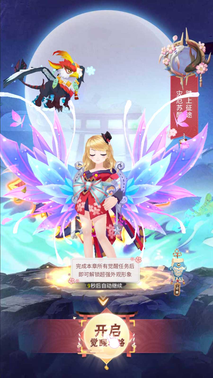 【九州谕H5体验版】三网H5游戏Linux服务端+GM授权后台+安卓+架设教程