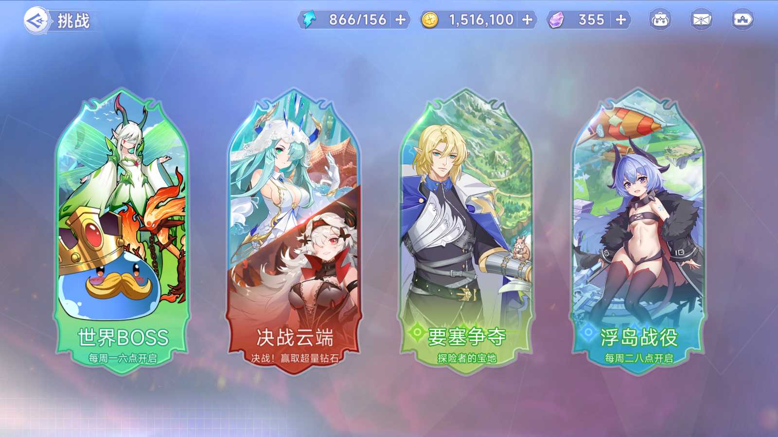 【少女战姬】二次元卡牌回合手游Linux服务端+运维后台+管理后台+GM授权后台+安卓+架设教程