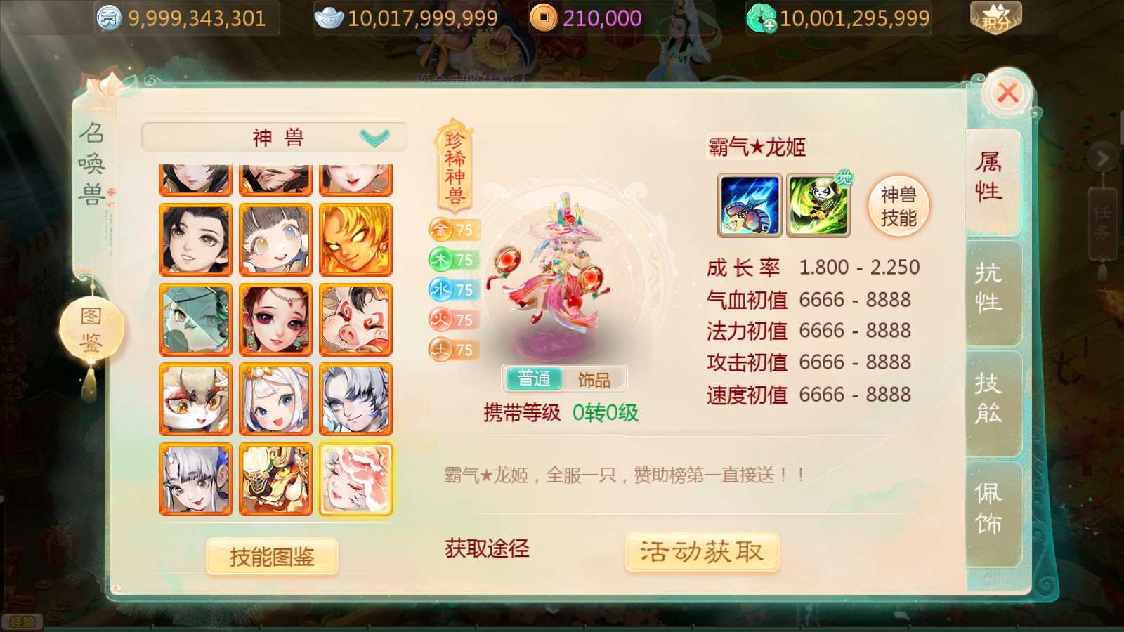 【缥缈西游之小熊定制完整多区修复版】大话回合手游Linux服务端+一键镜像端+定制后台+CDK授权后台+双端+架设教程