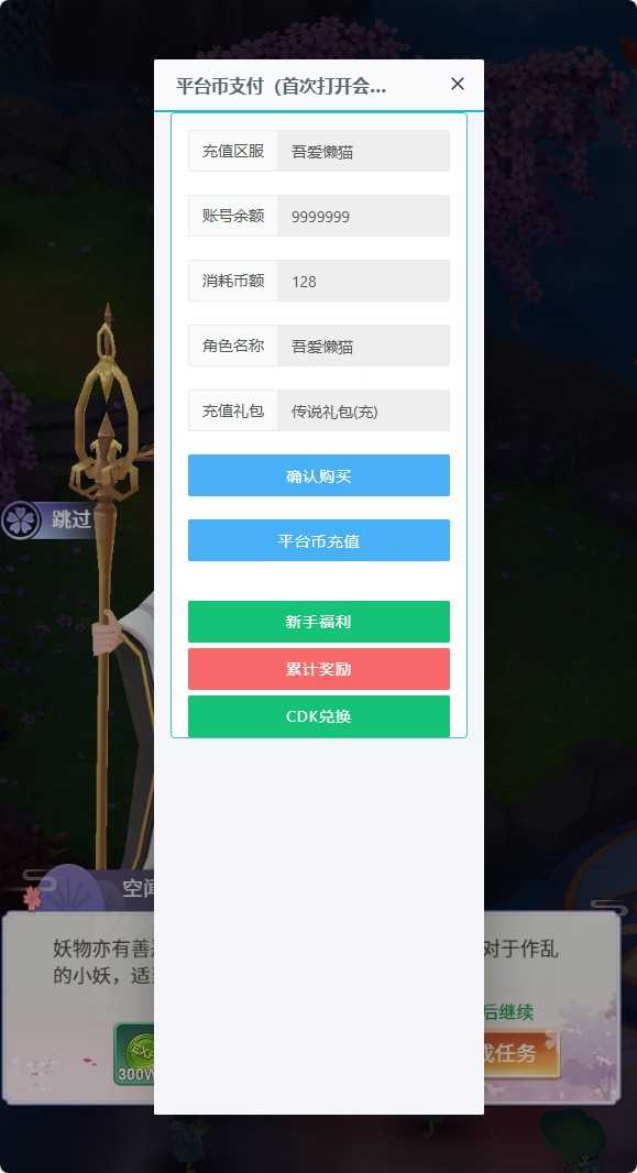 【九州谕H5平台币内购完整跨服版】三网H5游戏Linux服务端+前后端全套源码+管理后台+GM授权后台+安卓+架设教程