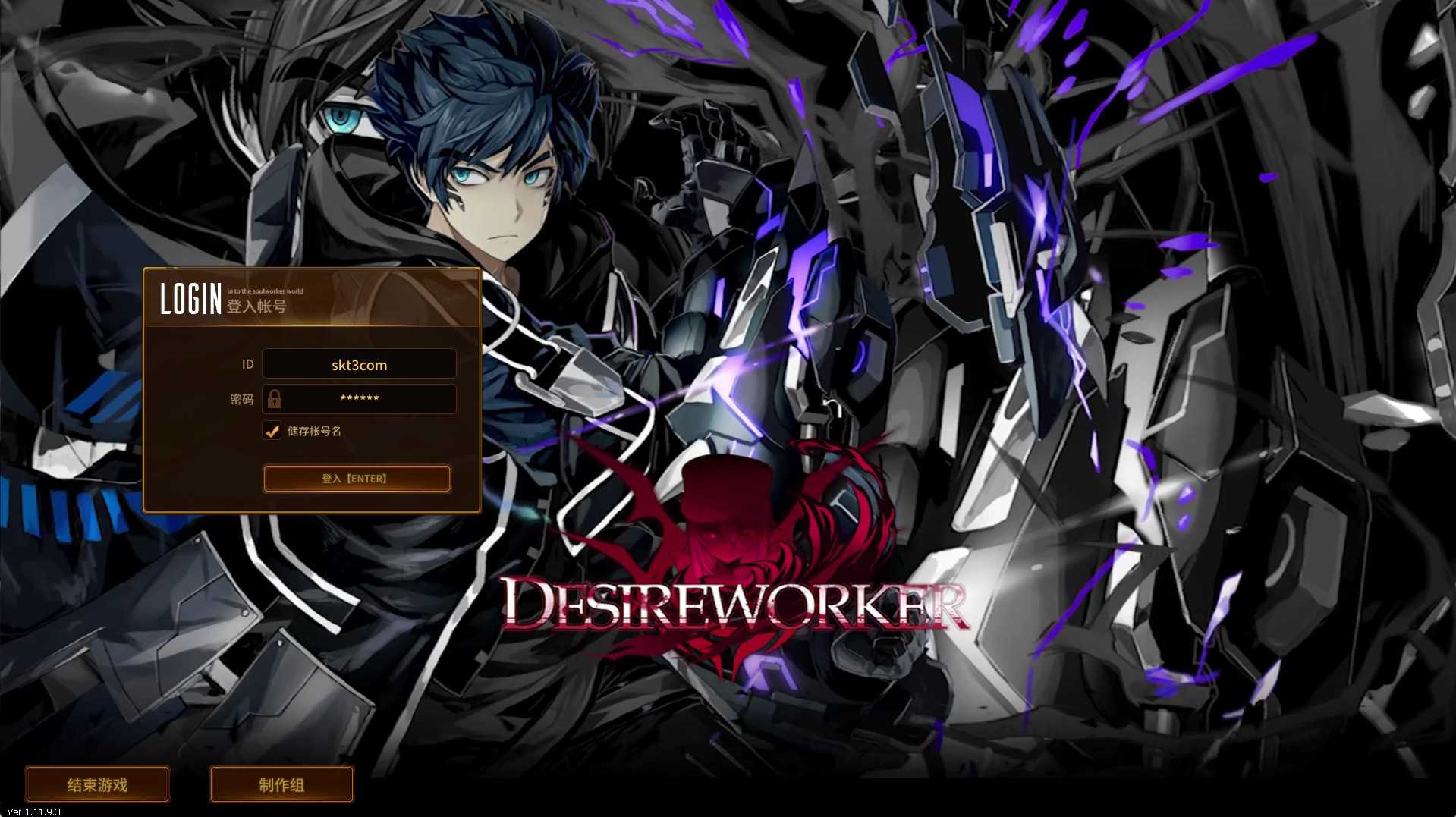 【灵魂武器花嫁72级第二版】3D次元动漫MMORPG端游Win服务端+修改工具+补丁攻略+GM指令+GM工具+PC客户端+架设教程