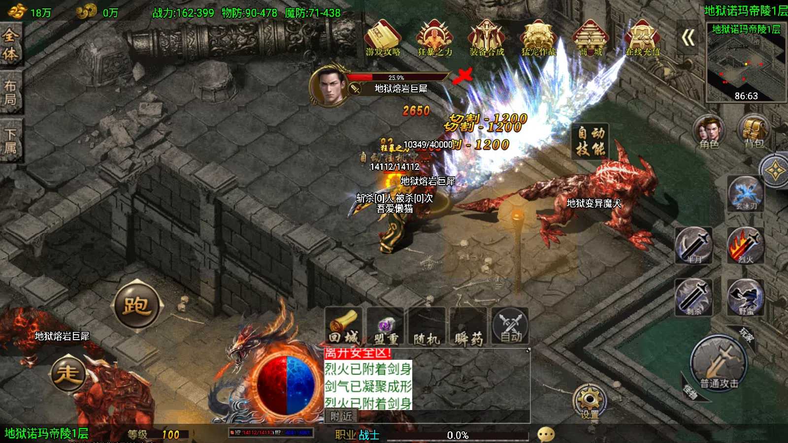 【寄售】【剑侠情缘V2.0-白猪3.1】战神引擎WIN服务端+GM工具+双端+架设教程
