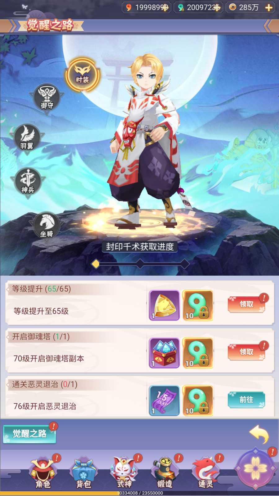 【九州谕H5正式版】三网H5游戏Linux服务端+GM授权后台+全套源码+安卓+架设教程