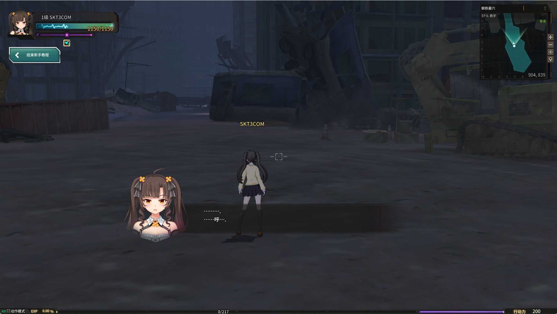 【灵魂武器花嫁72级第二版】3D次元动漫MMORPG端游Win服务端+修改工具+补丁攻略+GM指令+GM工具+PC客户端+架设教程