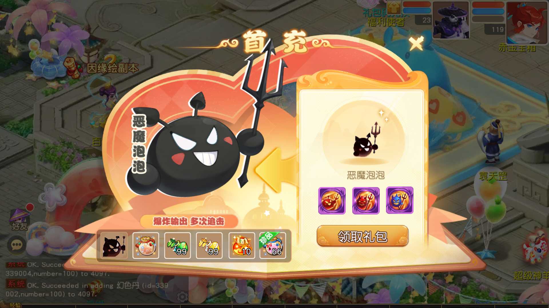 【诗情画意】MT3换皮梦幻西游Linux服务端+镜像端+GM后台+双端+源码+架设教程