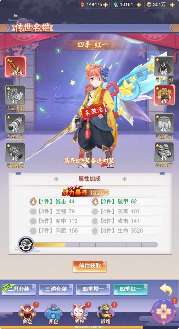 【九州谕H5平台币内购完整跨服版】三网H5游戏Linux服务端+前后端全套源码+管理后台+GM授权后台+安卓+架设教程