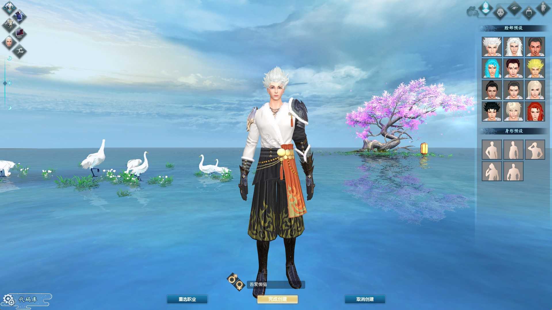 【完美国际173v344妖族崛起修改版】3D魔幻RPG端游Linux服务端+镜像端+管理后台+GM完整指令+GM工具+PC客户端+架设教程