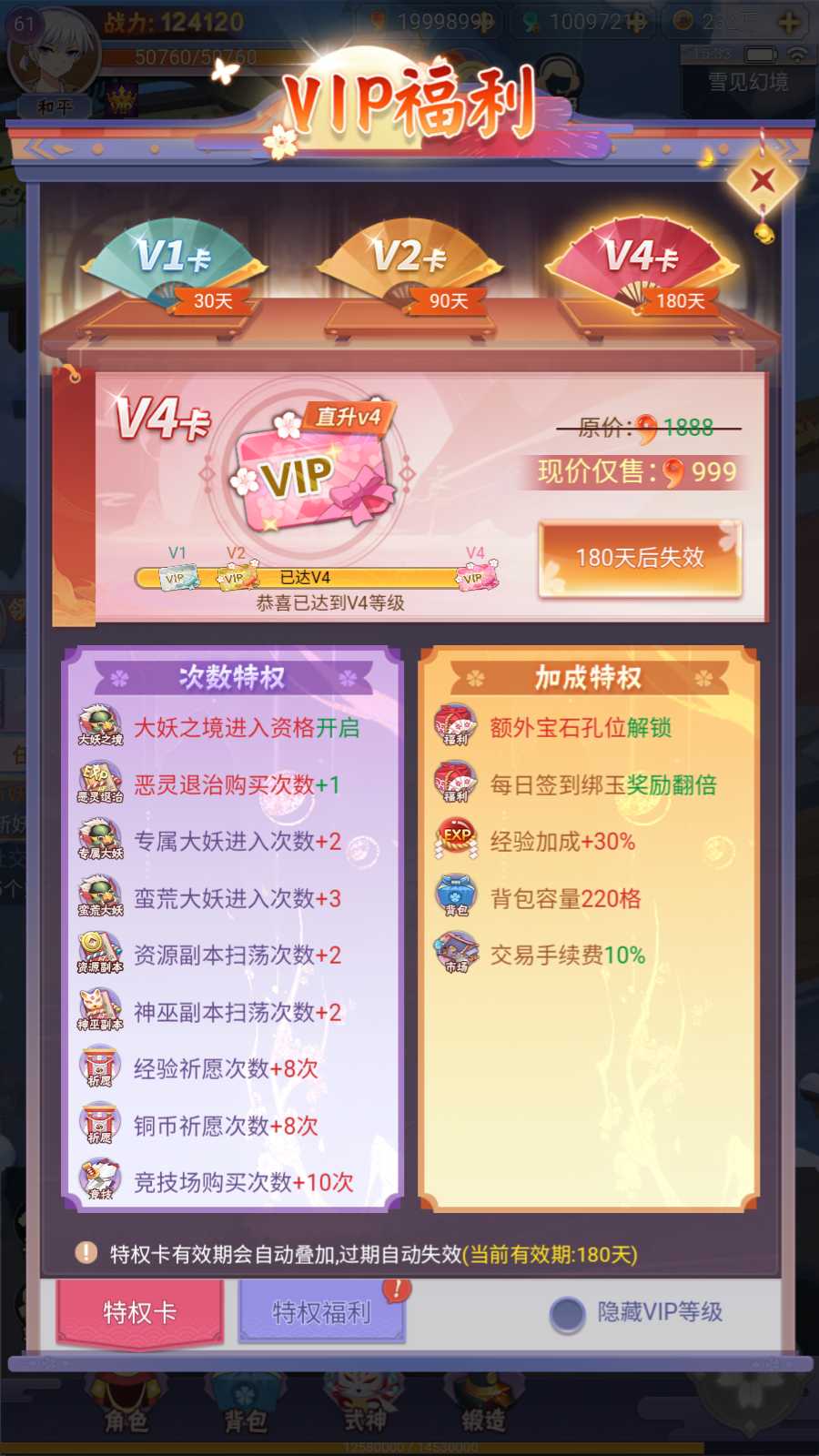 【九州谕H5正式版】三网H5游戏Linux服务端+GM授权后台+全套源码+安卓+架设教程