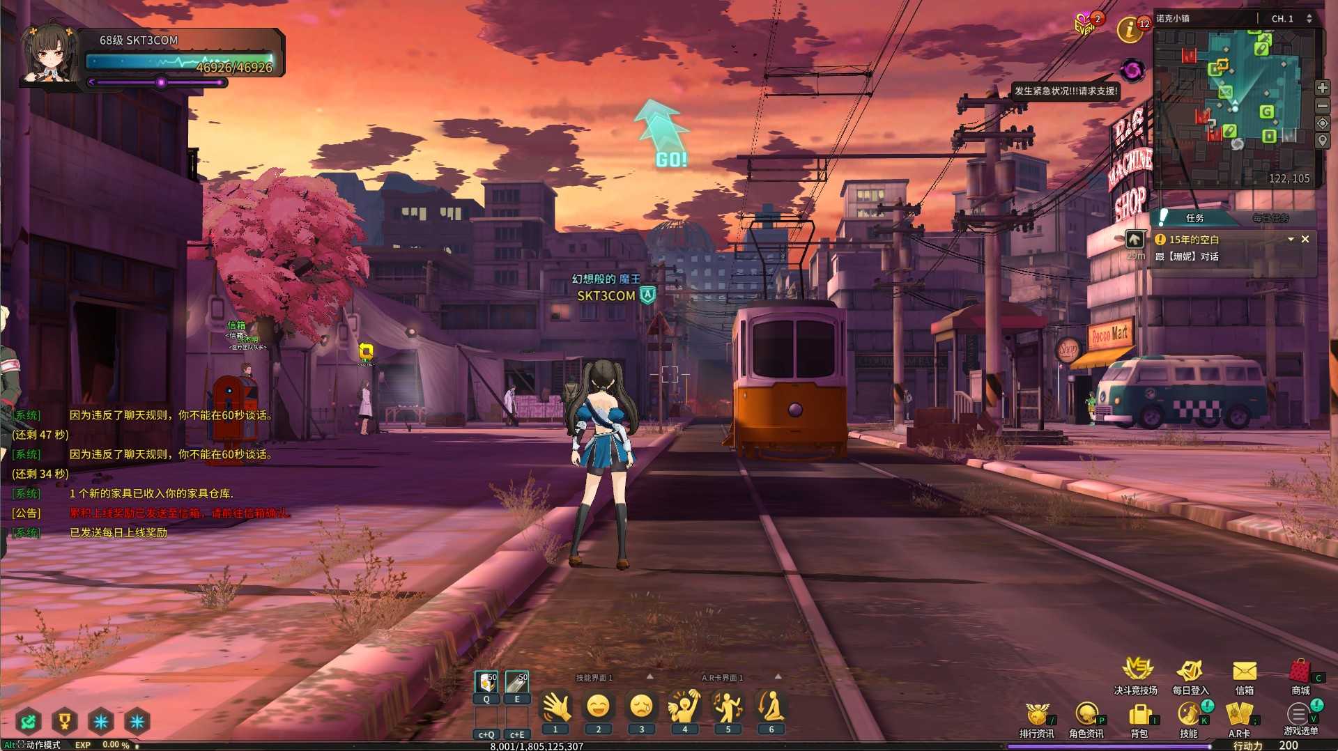 【灵魂武器花嫁72级第二版】3D次元动漫MMORPG端游Win服务端+修改工具+补丁攻略+GM指令+GM工具+PC客户端+架设教程