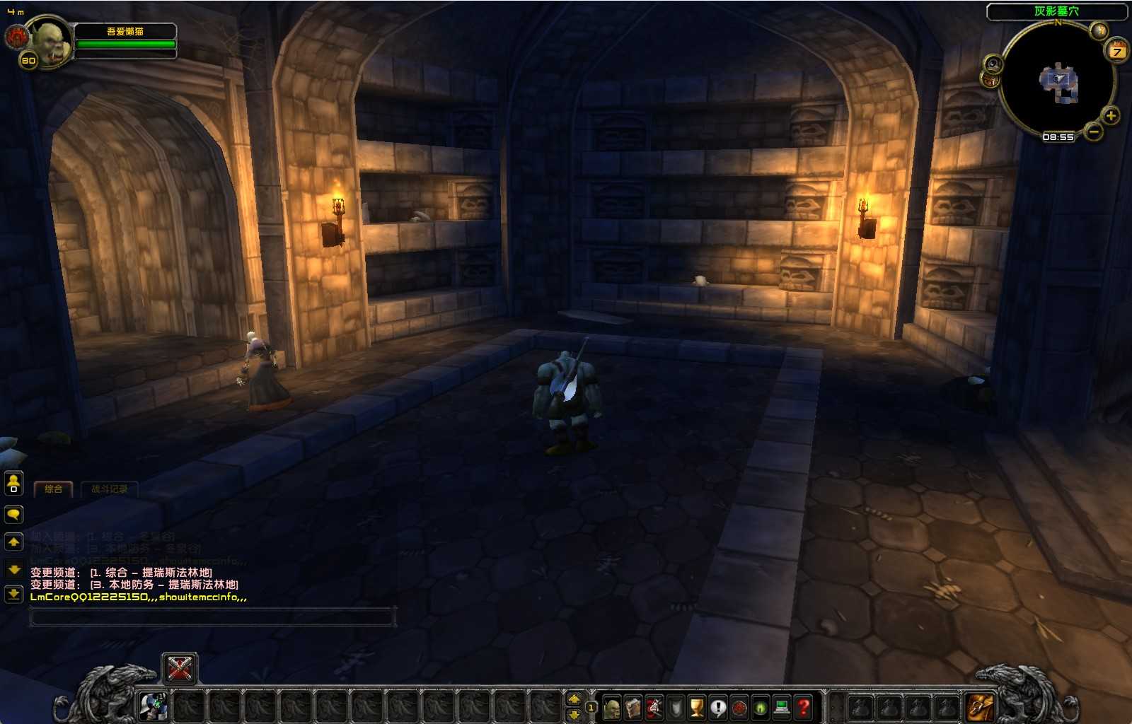 【魔兽世界335新火星魔兽】典藏怀旧端游Win服务端+网页注册+GM指令教程+PC客户端+架设教程