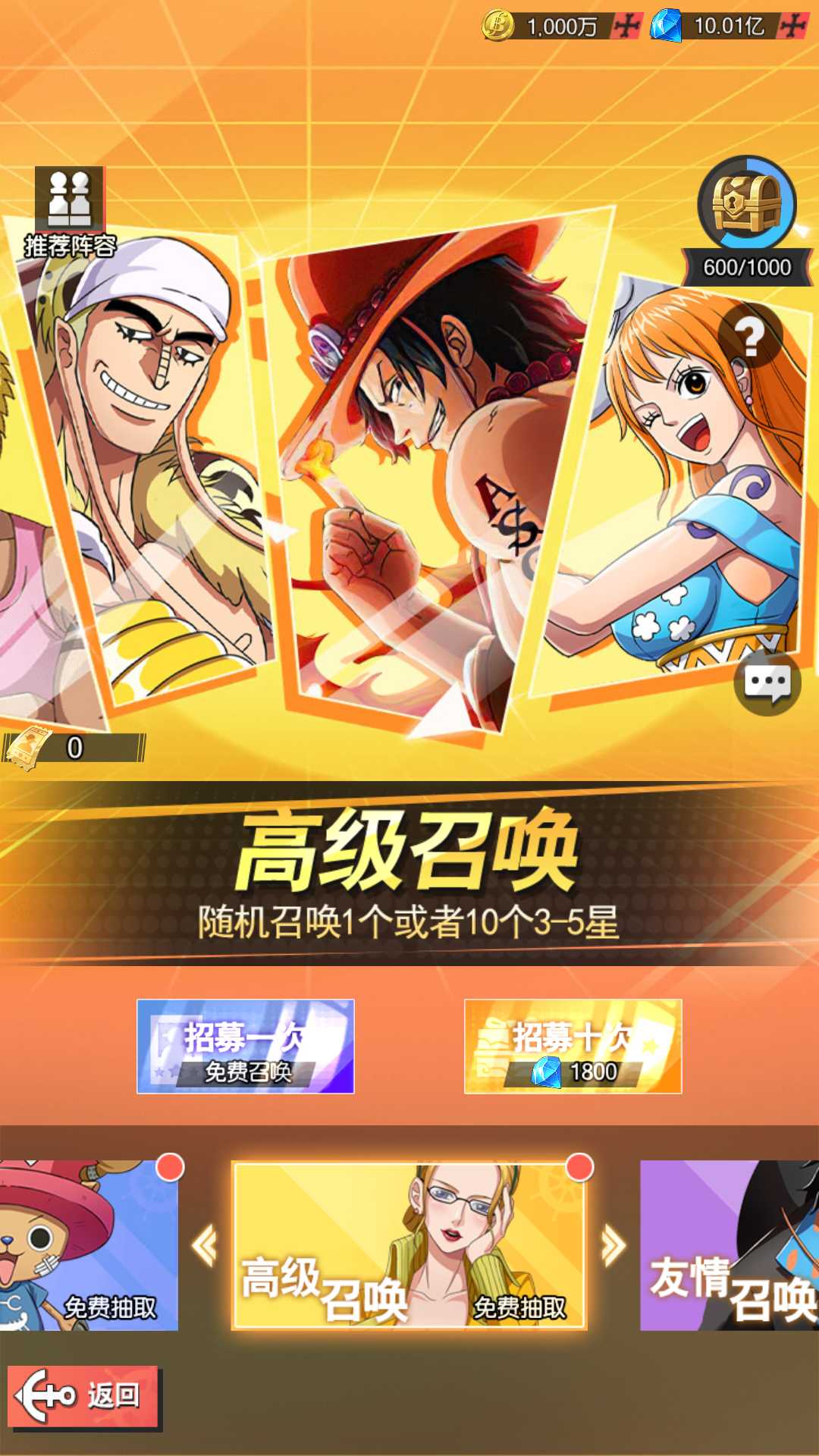 【风暴之心海贼多区跨服版】卡牌回合手游Linux服务端+镜像端+GM授权后台+双端+架设教程