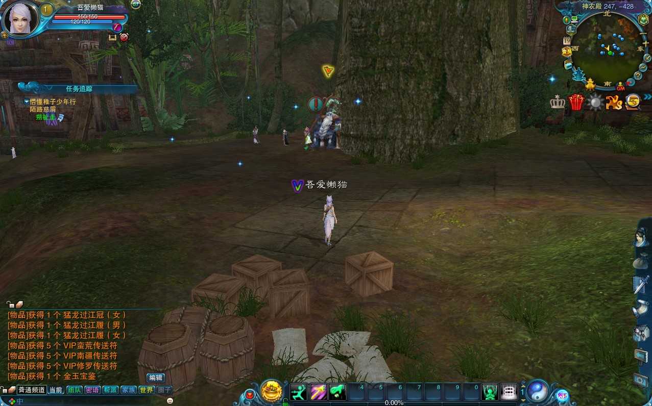 【诛仙2地宫特色完整版】3D仙侠角色扮演端游Linux服务端+版本简介+网页注册+GM命令+GM工具+架设教程