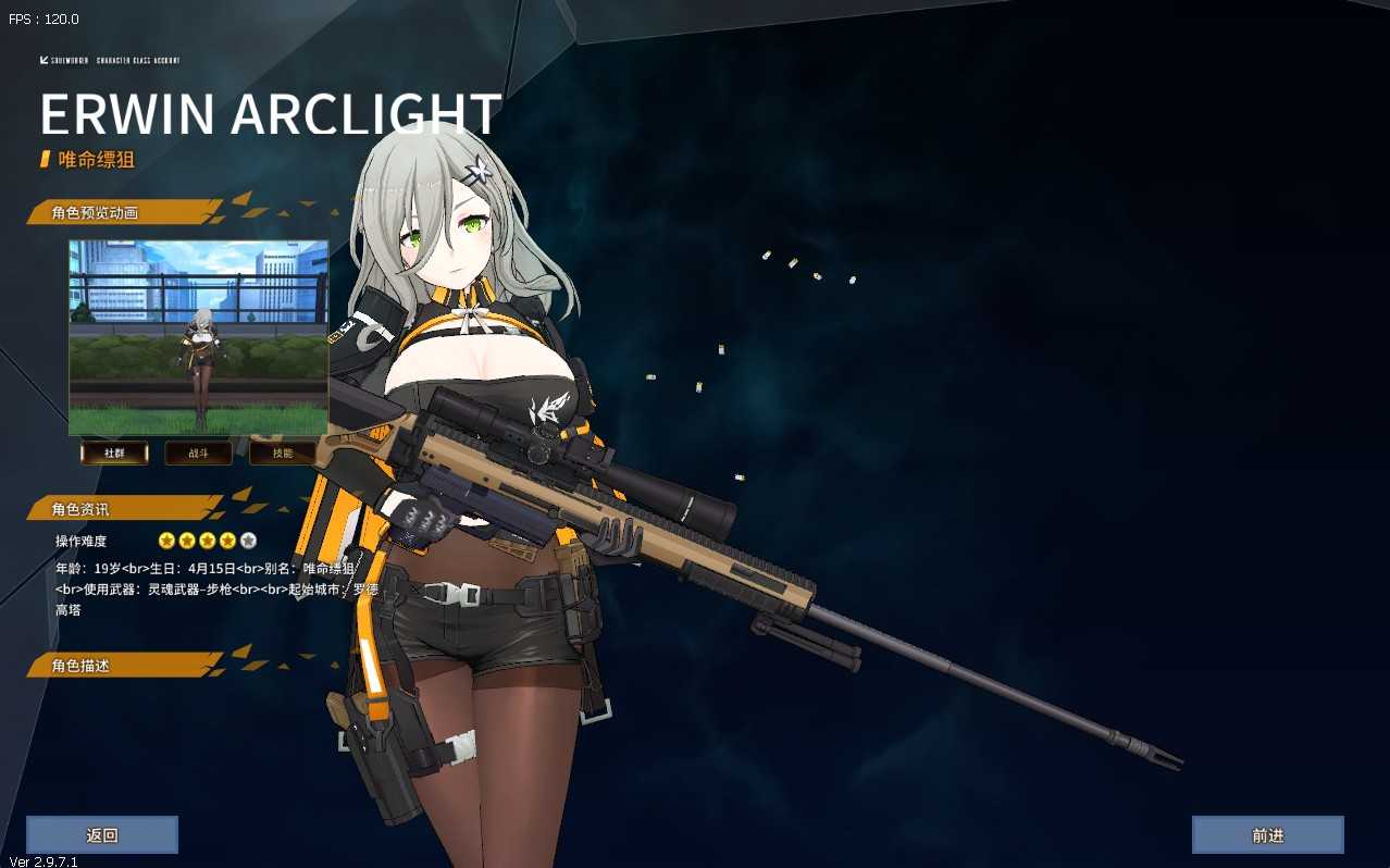 【灵魂武器100级女狙版】3D次元动漫MMORPG端游Win服务端+网页注册+充值后台+修改工具+补丁攻略+GM指令+GM工具+PC客户端+架设教程
