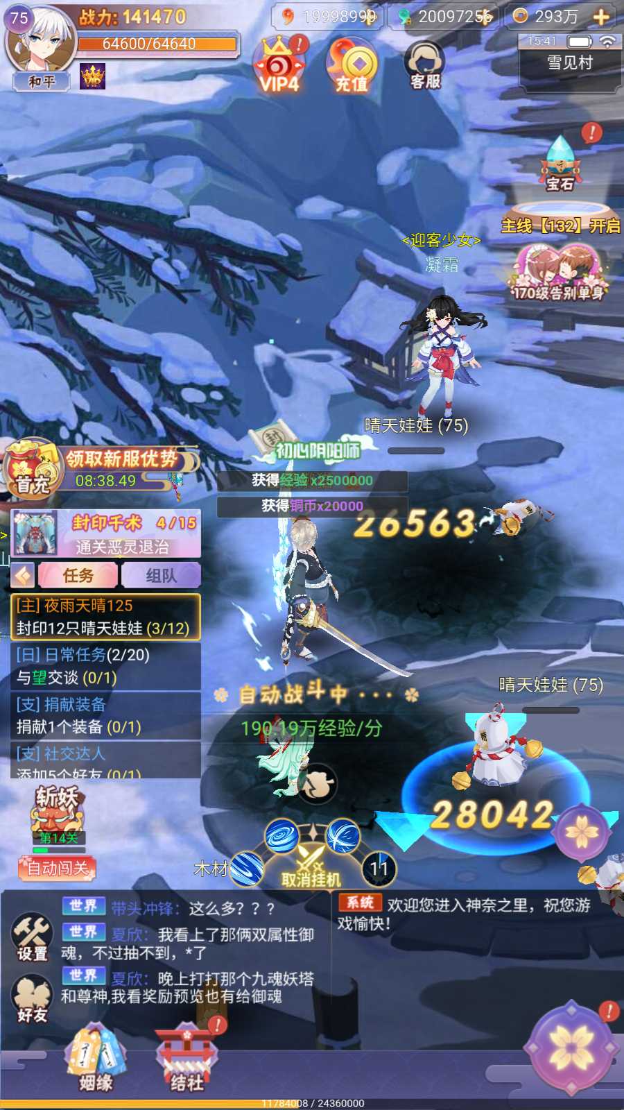 【九州谕H5正式版】三网H5游戏Linux服务端+GM授权后台+全套源码+安卓+架设教程