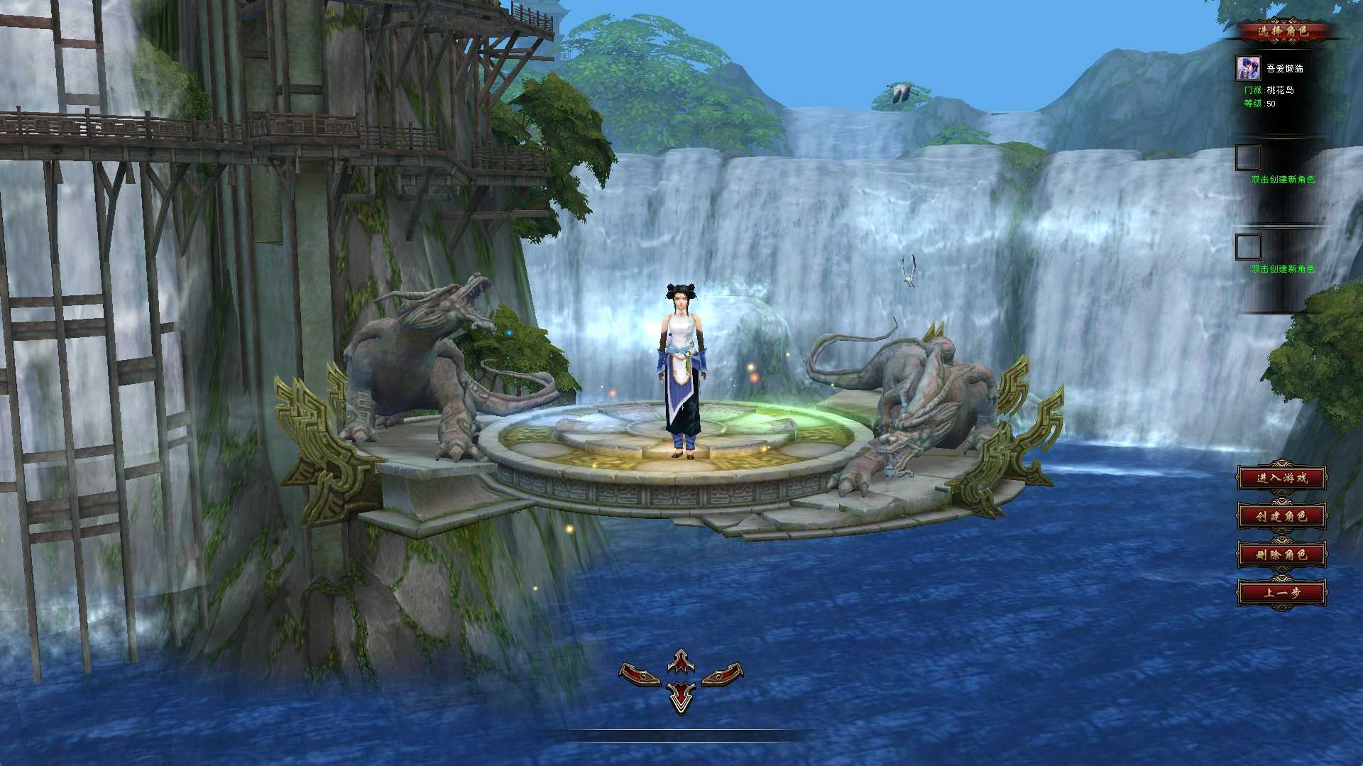 【天龙八部之遗忘之地】经典武侠端游Linux服务端+GM工具+PC客户端+架设教程