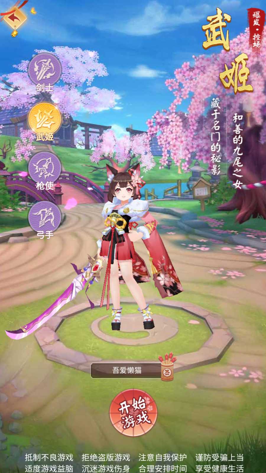 【九州谕H5体验版】三网H5游戏Linux服务端+GM授权后台+安卓+架设教程