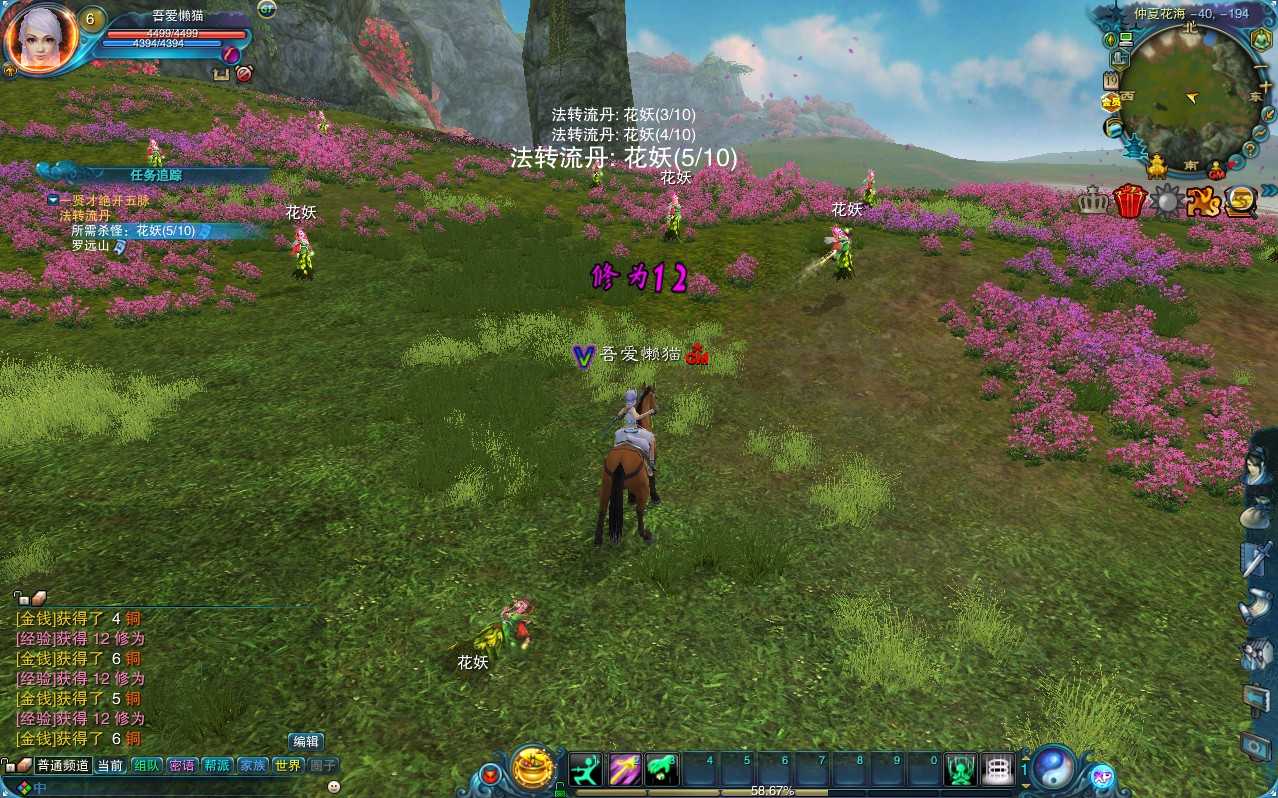 【诛仙2地宫特色完整版】3D仙侠角色扮演端游Linux服务端+版本简介+网页注册+GM命令+GM工具+架设教程