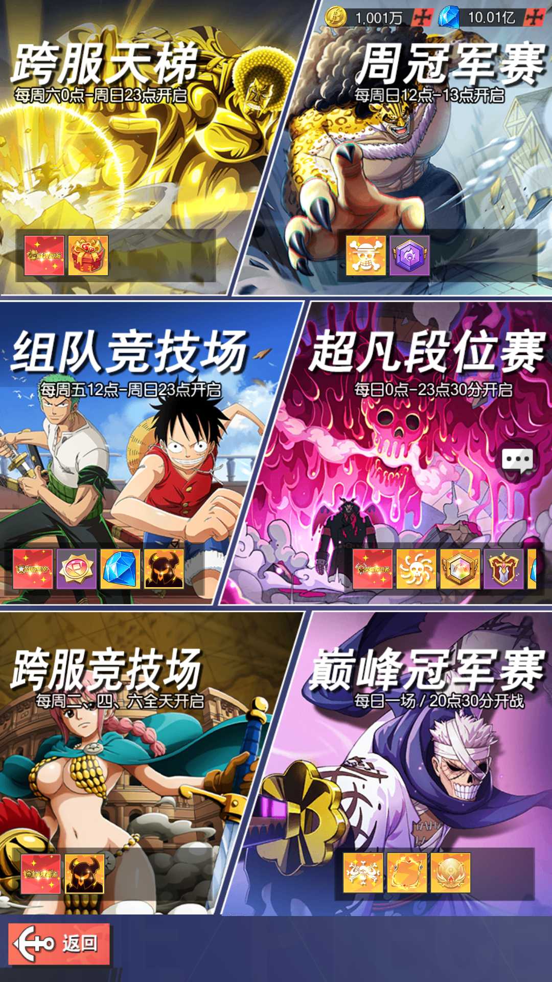 【风暴之心海贼多区跨服版】卡牌回合手游Linux服务端+镜像端+GM授权后台+双端+架设教程