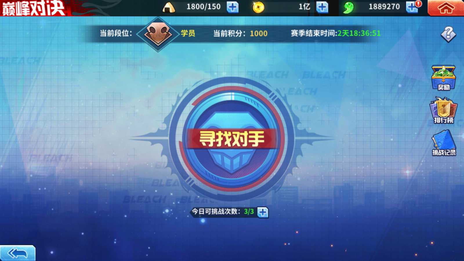 【境界·死神激斗完整修复版】横版闯关手游Linux服务端+本地注册+GM授权后台+双端+架设教程
