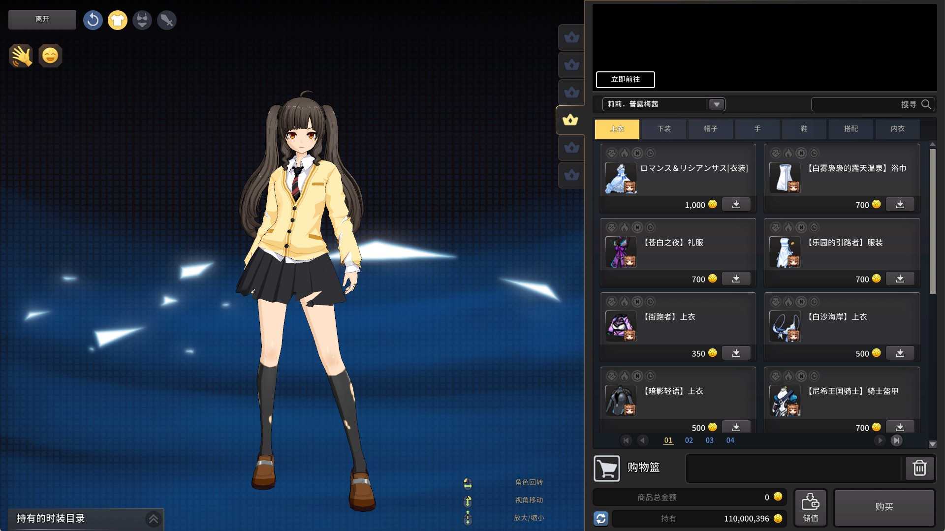 【灵魂武器花嫁72级第二版】3D次元动漫MMORPG端游Win服务端+修改工具+补丁攻略+GM指令+GM工具+PC客户端+架设教程