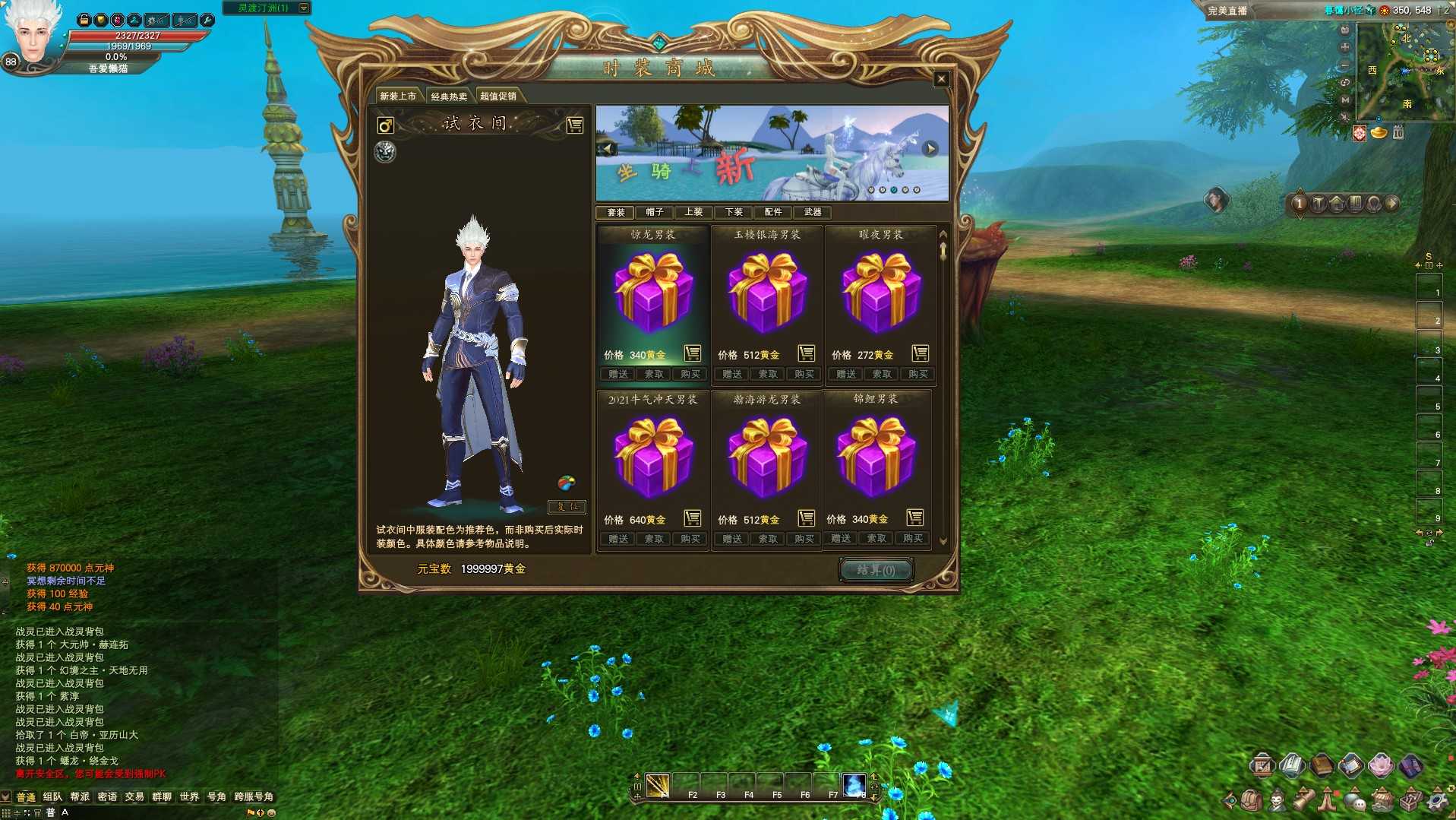 【完美国际173v344妖族崛起修改版】3D魔幻RPG端游Linux服务端+镜像端+管理后台+GM完整指令+GM工具+PC客户端+架设教程