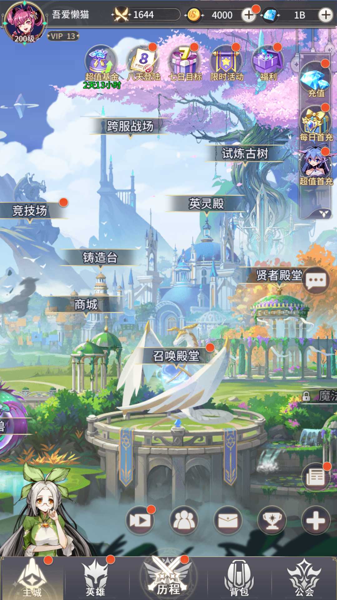 【艾琳娜的夜光多区跨服版】卡牌回合手游Linux服务端+镜像端+明文资源+CDK授权后台+双端+架设教程
