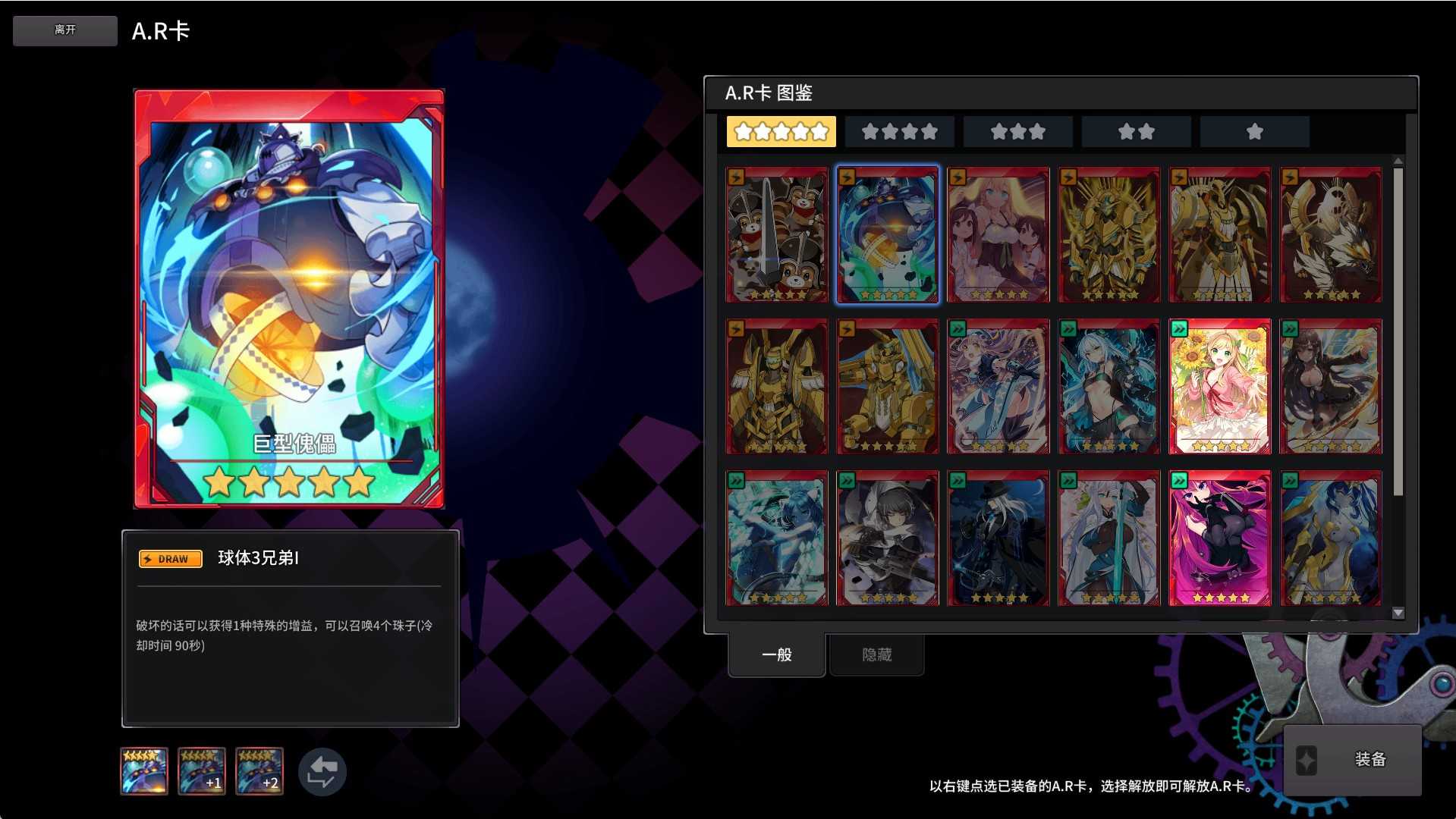 【灵魂武器花嫁72级第二版】3D次元动漫MMORPG端游Win服务端+修改工具+补丁攻略+GM指令+GM工具+PC客户端+架设教程