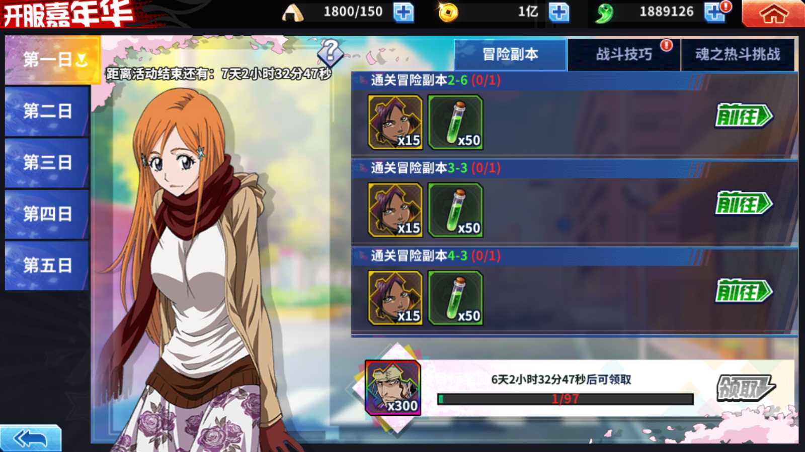 【境界·死神激斗完整修复版】横版闯关手游Linux服务端+本地注册+GM授权后台+双端+架设教程