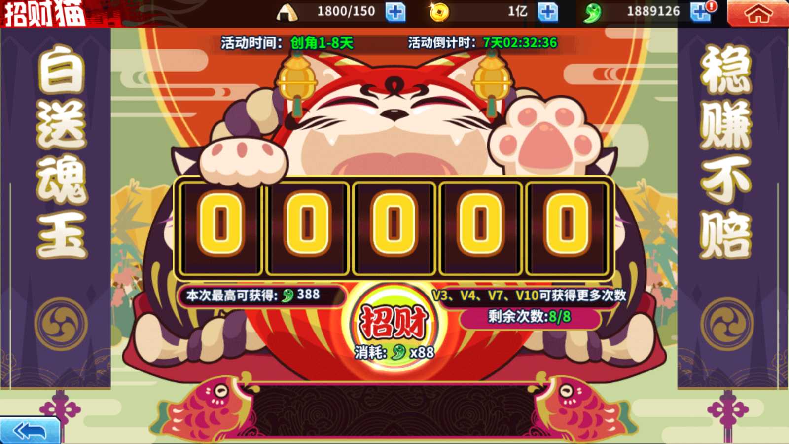 【境界·死神激斗完整修复版】横版闯关手游Linux服务端+本地注册+GM授权后台+双端+架设教程