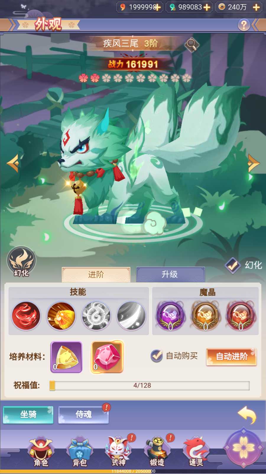 【九州谕H5体验版】三网H5游戏Linux服务端+GM授权后台+安卓+架设教程