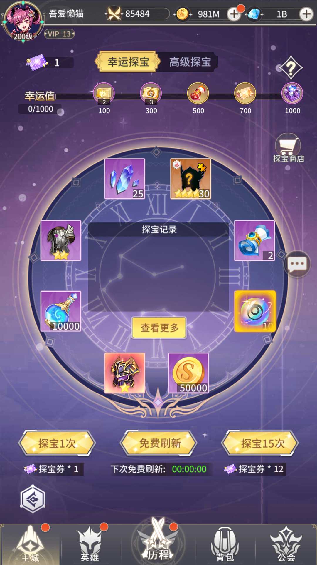 【艾琳娜的夜光多区跨服版】卡牌回合手游Linux服务端+镜像端+明文资源+CDK授权后台+双端+架设教程