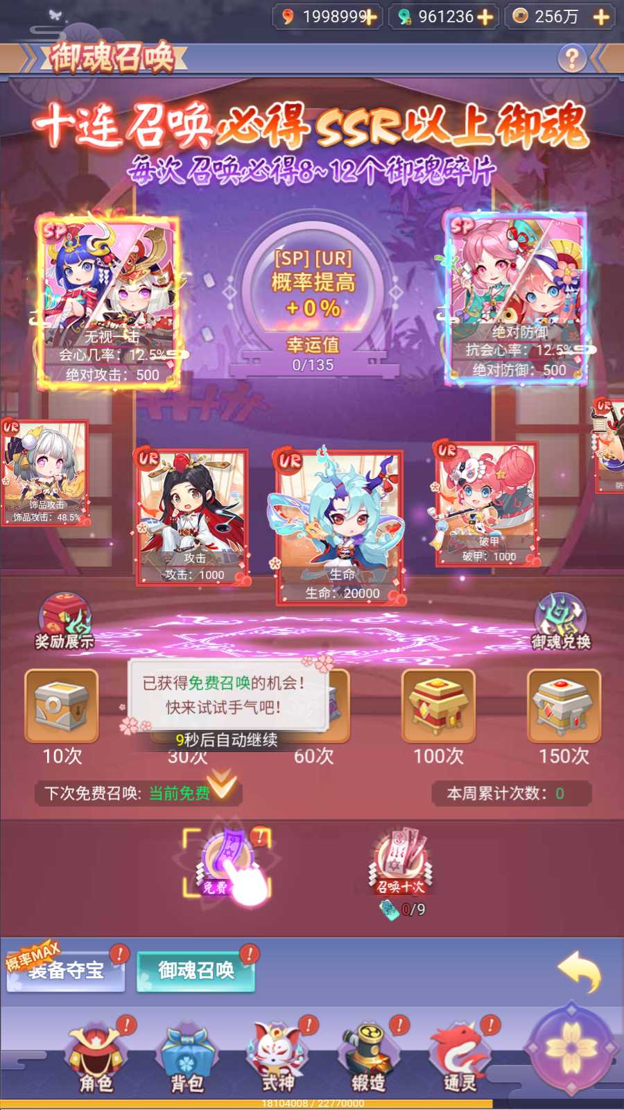 【九州谕H5体验版】三网H5游戏Linux服务端+GM授权后台+安卓+架设教程